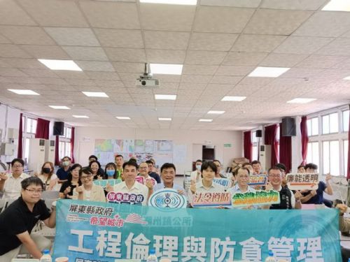 採購合法零誤差！屏東縣府攜手潮州公所守護公共工程品質